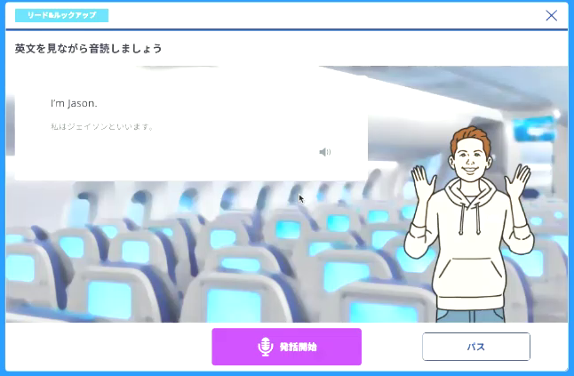 スタサプ リード&ルックアップ
